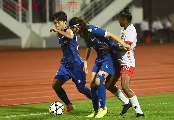 敢热爱 耀出色 | 2019女超联赛第二轮精彩集锦